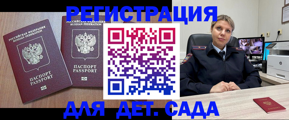 форма 3 в Котласе